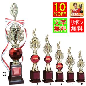 トロフィー390ｍｍ　野球　サッカー　テニス　相撲　柔道　剣道　空手　卓球