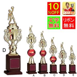 トロフィー！優勝トロフィー W-JB2344-Dサイズ　●340ｍｍ