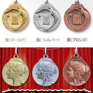 メダル 文字無料 スタンドケース 径40mm ...の詳細画像1