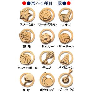 メダル 直経50mm【レーザー文字無料】スタン...の詳細画像1