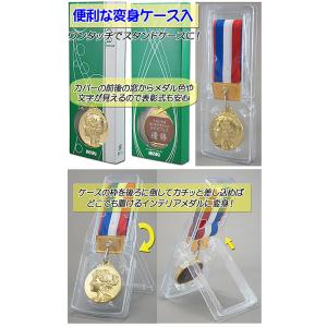 メダル 直経50mm【レーザー文字無料】スタン...の詳細画像3