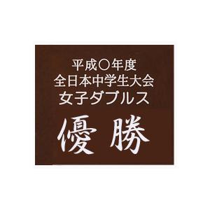メダル 直経50mm【レーザー文字無料】スタン...の詳細画像4