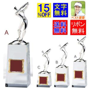 優勝カップ○高さ225mm 15%OFF【文字無料】銀（シルバー）金属製