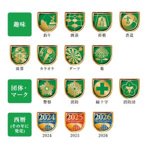 トロフィー 30%OFF 文字無料 高さ180...の詳細画像4