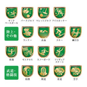 トロフィー 30%OFF 文字無料 高さ180...の詳細画像3