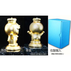 ドラえもんトロフィー A 送料無料・文字無料 ...の詳細画像3