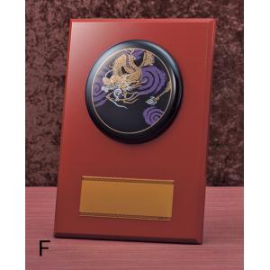 盾【文字彫刻無料】 激安！表彰楯 D047-Jサイズ○高さ110mm