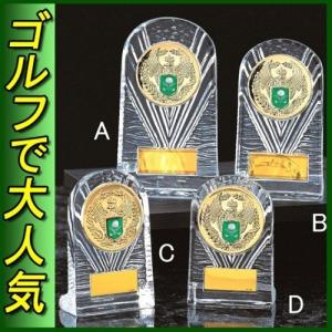 トロフィーゴルフ・ガラス 高さ130mm ホー...の詳細画像1