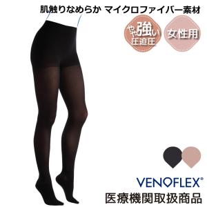 Bonvolant ボンボラン 段階圧縮ハイソックス Lサイズ 2足組 黒色