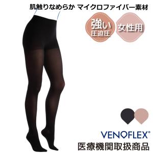サミットインターナショナルボンボラン 着圧ソックス 黒　L サイズ Bonvolant ボンボラン 段階圧縮ハイソックス Lサイズ 2足組 黒色