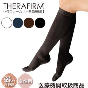 テルモ コンプリネットプロ ストッキング 弾性ストッキング S/M/L/XL