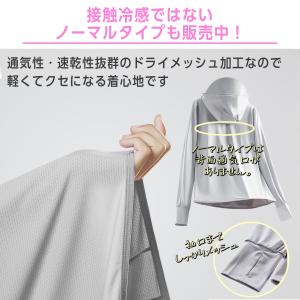 UVカット パーカー UV 冷感レディース -...の詳細画像1