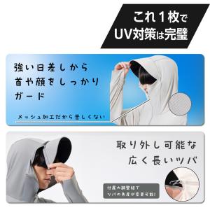 UVカット パーカー UV 冷感レディース -...の詳細画像2