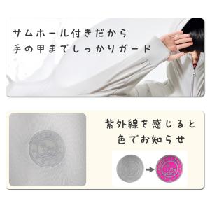 UVカット パーカー UV 冷感レディース -...の詳細画像3