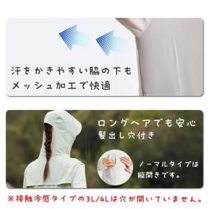 UVカット パーカー UV 冷感レディース -...の詳細画像4