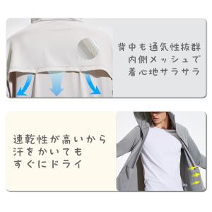 UVカット パーカー UV 冷感レディース -...の詳細画像5