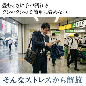 日傘 メンズ 折りたたみ 晴雨兼用 形状記憶 ...の詳細画像1