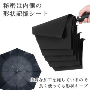 日傘 メンズ 折りたたみ 晴雨兼用 形状記憶 ...の詳細画像2