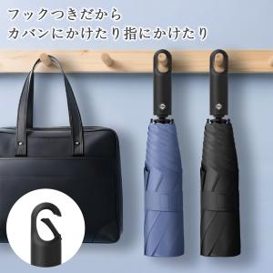 日傘 メンズ 折りたたみ 晴雨兼用 形状記憶 ...の詳細画像5