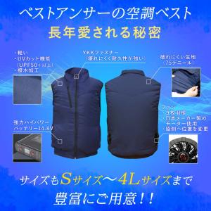 空調 服 空調作業服 空調ベスト 2026 空...の詳細画像4