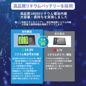 空調ファン用 予備バッテリー 14.8V専用 ...の詳細画像5