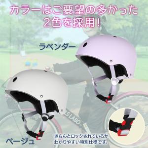 自転車 ヘルメット 子供 用 安全認証 SG規...の詳細画像3