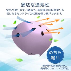 自転車 ヘルメット 子供 用 安全認証 SG規...の詳細画像4