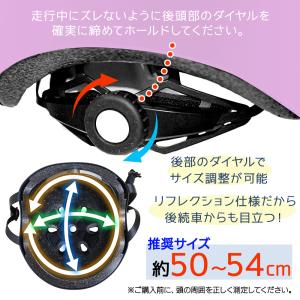 自転車 ヘルメット 子供 用 安全認証 SG規...の詳細画像5