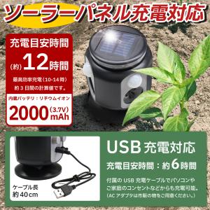 猫よけ 超音波 猫よけ対策 動物撃退器 最強 ...の詳細画像5