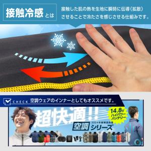 作業用インナー 接触冷感 インナー 長袖 レデ...の詳細画像4