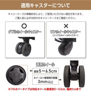 キャスターカバー シリコン ストッパー スーツ...の詳細画像2
