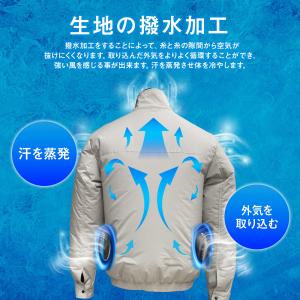空調作業服 長袖 服のみの 服単品 空調ウェア...の詳細画像3