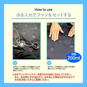 水冷服 水冷ベスト 空調ベスト 水涼服 バッテ...の詳細画像2