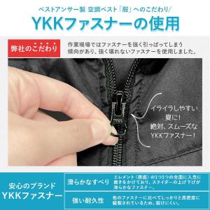 水冷服 水冷ベスト 空調ベスト 水涼服 バッテ...の詳細画像5