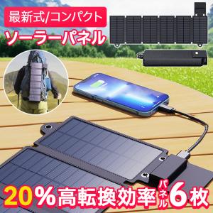 折り畳み式 ソーラーパネル 120W HANT ポータブル電源充電専用