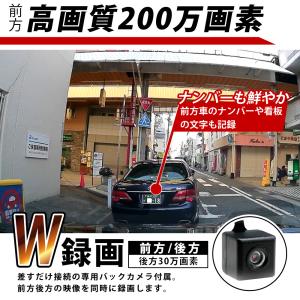 ドライブレコーダー ドラレコ ミラー一体型前後...の詳細画像3