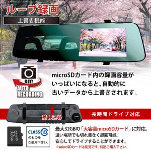 ドライブレコーダー ドラレコ ミラー一体型前後...の詳細画像5