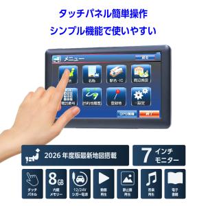 カーナビ 7インチ 車 2026 地図 ポータ...の詳細画像1