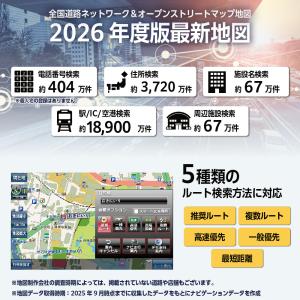 カーナビ 7インチ 車 2026 地図 ポータ...の詳細画像2