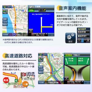 カーナビ 7インチ 車 2026 地図 ポータ...の詳細画像3