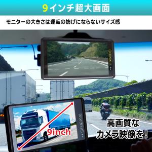 トラック バックカメラ モニター セット バッ...の詳細画像2