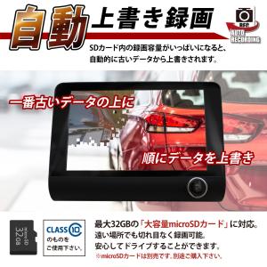 ドライブレコーダー SDカード付き 3カメラ ...の詳細画像5