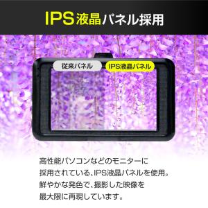 ドライブレコーダー 前後 録画 ドラレコ 駐車...の詳細画像2