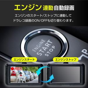 ドライブレコーダー 前後 録画 ドラレコ 駐車...の詳細画像3