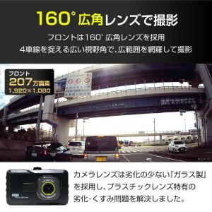 ドライブレコーダー 前後 録画 ドラレコ 駐車...の詳細画像4