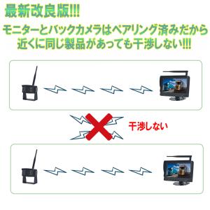 バックカメラ モニター セット 7インチ 後付...の詳細画像2