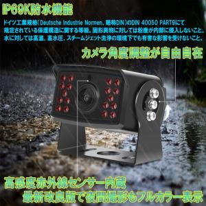 バックカメラ モニター セット 7インチ 後付...の詳細画像3