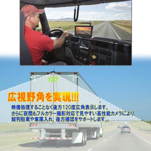 バックカメラ モニター セット 7インチ 後付...の詳細画像5
