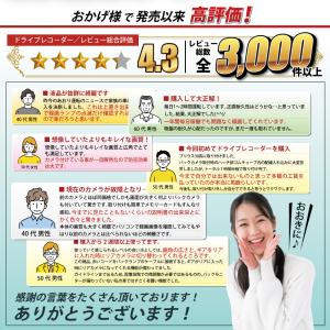ドラレコ ドライブレコーダー 前後 W録画 あ...の詳細画像1