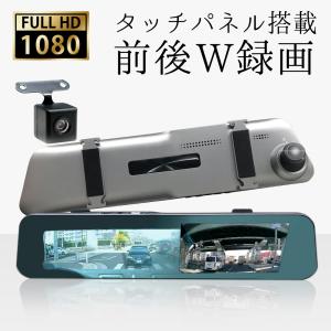 SDカードセット ドライブレコーダー ミラー型 ドラレコ SDカードセット ドライブレコーダー ミラー型 ドラレコ